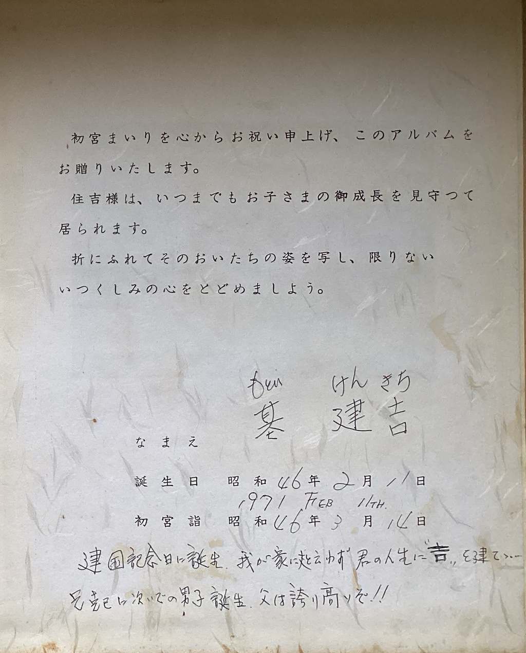 画像00001 JPG 1024*1271 511KB